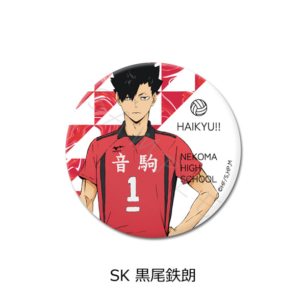 Haikyuu, Kuroo Tetsurō Netflix Icon Cover