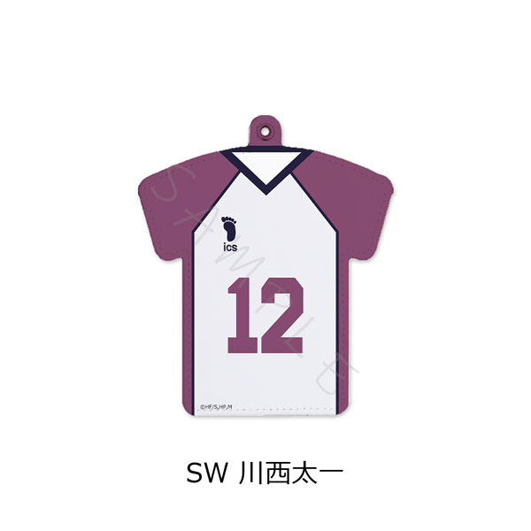 Haikyuu Season 3 Cosplay Jersey Shiratorizawa Academy Uniforms