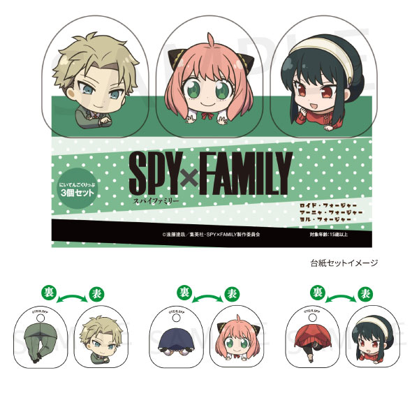 超絶最かわてんしちゃん - 公式サイト