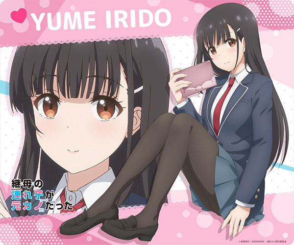 irido yume (mamahaha no tsurego ga moto kano datta) drawn by