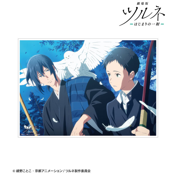 Tsurune Movie: Hajimari no Issha - Pictures 