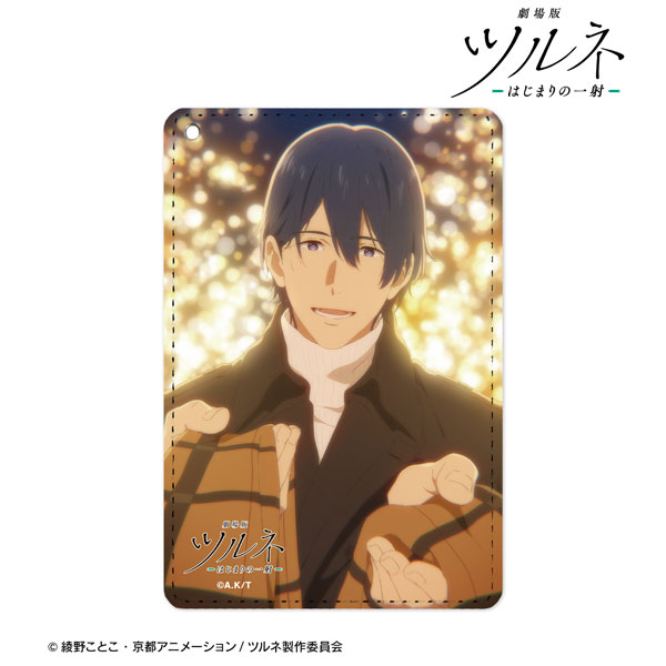 Tsurune S2 Japanese Volume 1 Cover