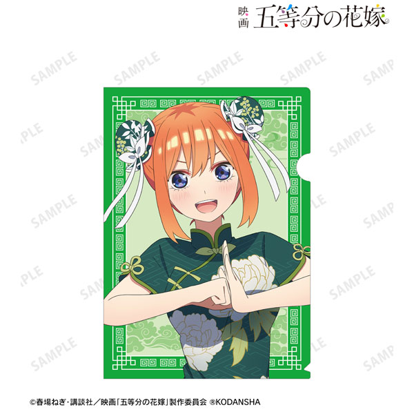 AmiAmi [Character & Hobby Shop]  Slim Wall Scroll Movie The Quintessential  Quintuplets Yotsuba Nakano Country ver.(Released)