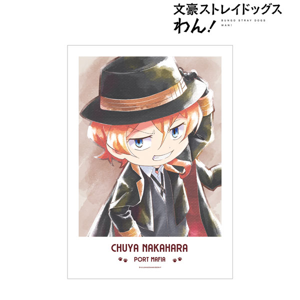 Manga-Mafia.de - Dr. Stone - Group & Artwork - Chibi Poster-Set