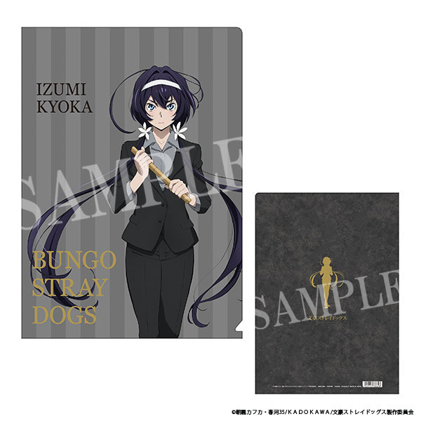 AmiAmi [Character & Hobby Shop]  Bungo Stray Dogs Stainless Steel