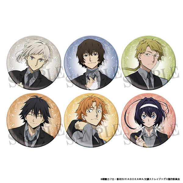 AmiAmi [Character & Hobby Shop]  Bungo Stray Dogs Stainless Steel