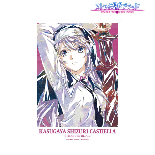 Strike the Blood IV Mini Acrylic Art Yukina Himeragi & Kasugaya