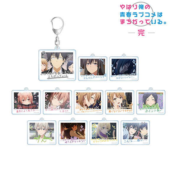 AmiAmi [Character & Hobby Shop]  Anime Spriggan Trading Scene Photo  Acrylic Keychain 12Pack BOX(Pre-order)