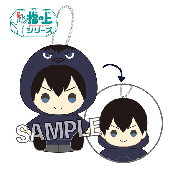 Haikyuu discount hoodie kageyama