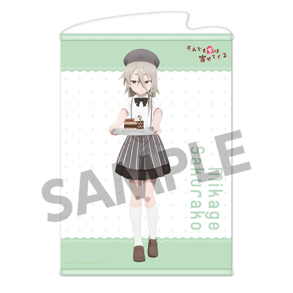 AmiAmi [Character & Hobby Shop]  Sore demo Ayumu wa Yosetekuru B5