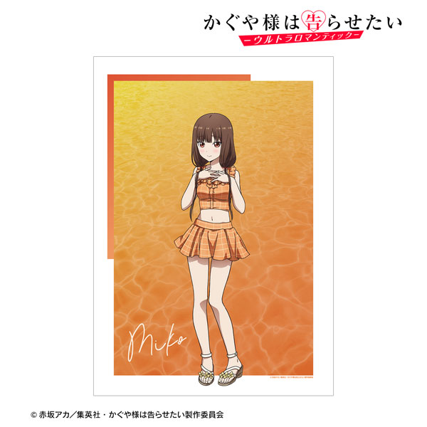 AmiAmi [Character & Hobby Shop] | Kaguya-sama: Love Is War -Ultra