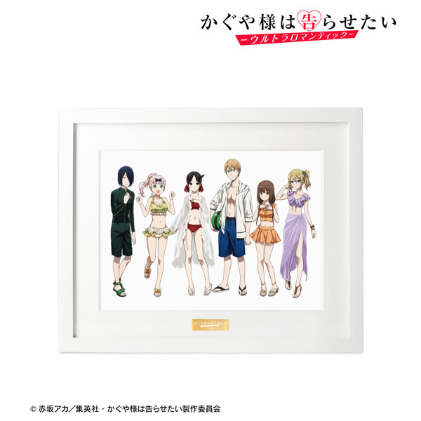 AmiAmi [Character & Hobby Shop] | Kaguya-sama: Love Is War -Ultra