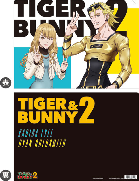 AmiAmi [Character & Hobby Shop] | TIGER & BUNNY 2 Clear File C 