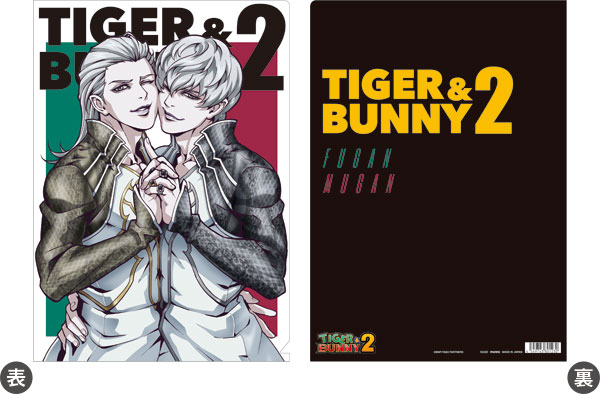 AmiAmi [Character & Hobby Shop] | TIGER & BUNNY 2 Clear File D 