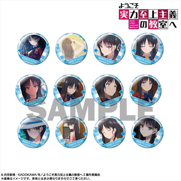 AmiAmi [Character & Hobby Shop]  Youkoso Jitsuryoku Shijou Shugi no  Kyoushitsu e Clear File Kei Karuizawa & Airi Sakura(Released)