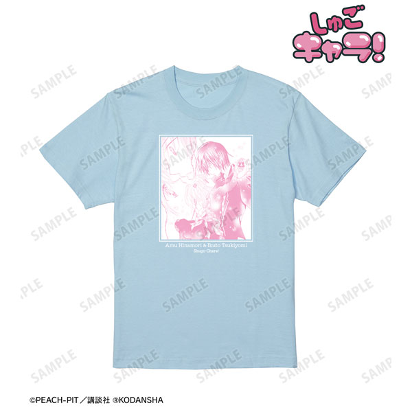 Cyamuページ Shin-ei/Jax - 8Tr Fuzz Wah - Page 3 - freestompboxes.org