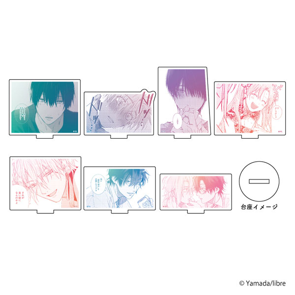 AmiAmi [Character & Hobby Shop]  CD Tashiro-kun, Kimi tte Yatsu