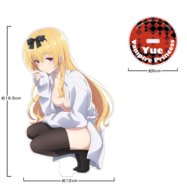 AmiAmi [Character & Hobby Shop]  BD Yamada-kun to Lv999 no Koi wo Suru 4  Completely Limited Production Edition (Blu-ray Disc)(Released)