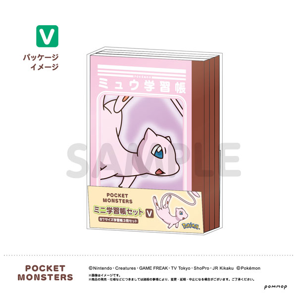 AmiAmi [Character & Hobby Shop] | Pokemon Mini Gakushuuchou