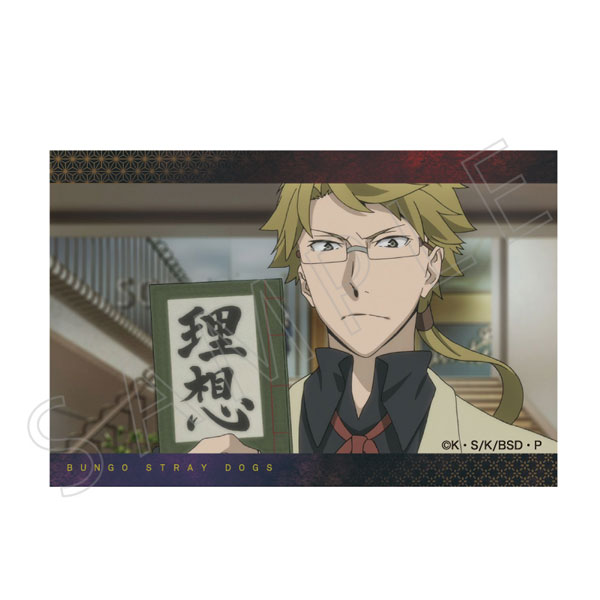 Assistir Bungou Stray Dogs 4 Episodio 3 Online