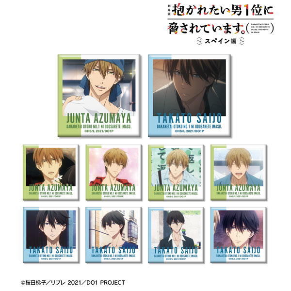 Dakaretai Otoko No. 1 ni Odosarete Imasu. The Movie in Spain Trading Card  Sticker [BLIND BOX]