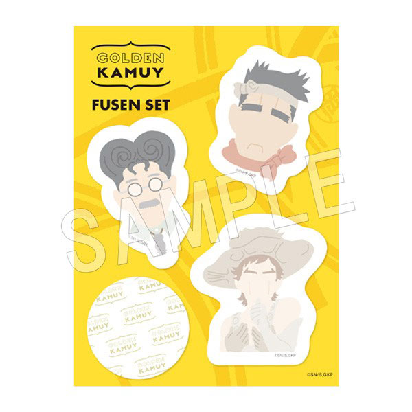 AmiAmi [Character & Hobby Shop] | Golden Kamuy Diecut Sticky Memo