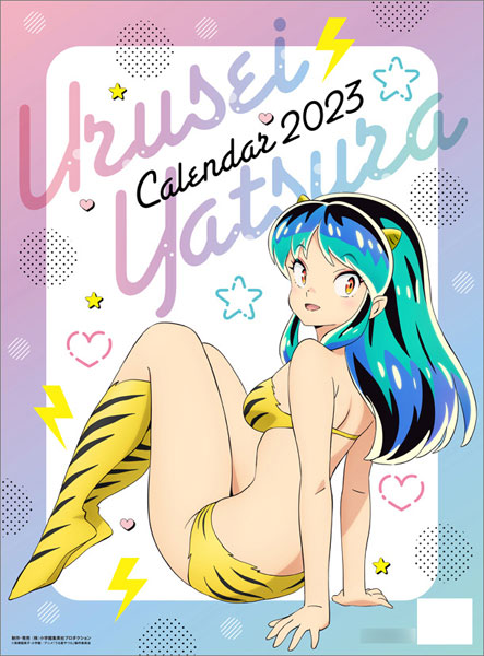 Summer Aesthetic Anime Girl 2023 Calendar