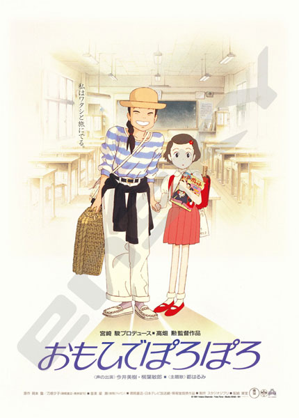 ｱｰﾄ1000c-206 ﾎﾟｽﾀｰｺﾚｸｼｮﾝ/おもひ