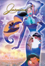 ﾔﾉﾏﾝ97-275Silhouette ｼﾞｬｽﾐﾝ