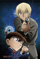 ﾔﾉﾏﾝ97-288反撃開始