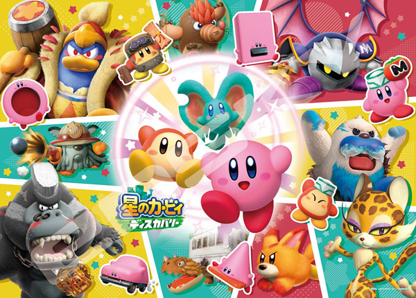 ｱｰﾄ500-525新世界での大冒険