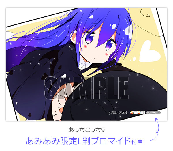 AmiAmi [Character & Hobby Shop]