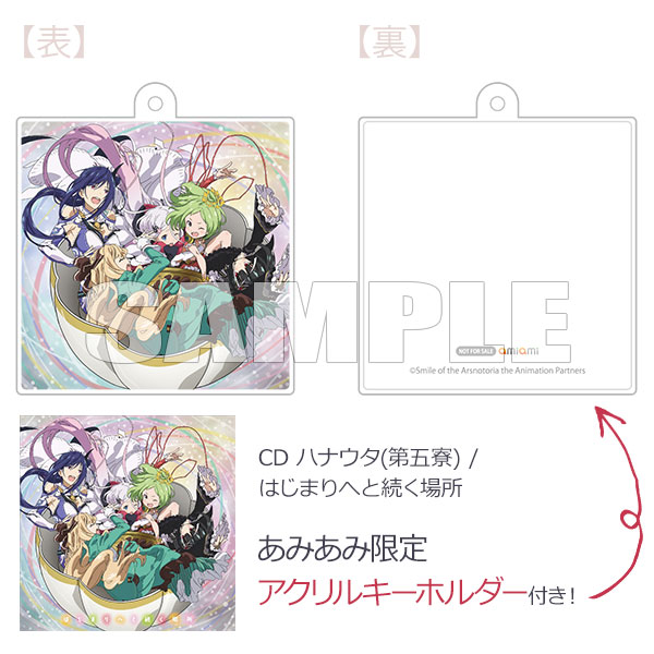 AmiAmi [Character & Hobby Shop] | [AmiAmi Exclusive Bonus] CD 