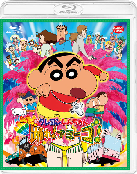 Crayon Shin-Chan The Movie Collection (30 Title) Anime DVD Box Set