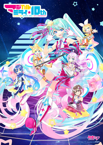 AmiAmi [Character & Hobby Shop] | BD Hatsune Miku 