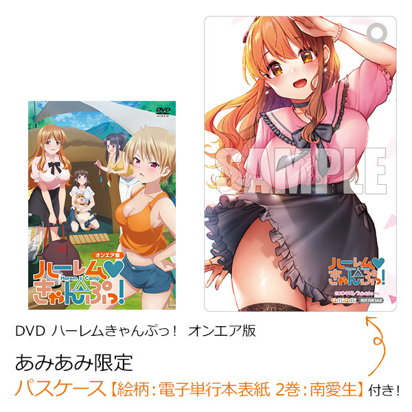 AmiAmi [Character & Hobby Shop]  [AmiAmi Exclusive Bonus] DVD
