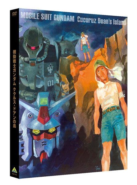 AmiAmi Character Hobby Shop Bonus DVD Mobile Suit Gundam