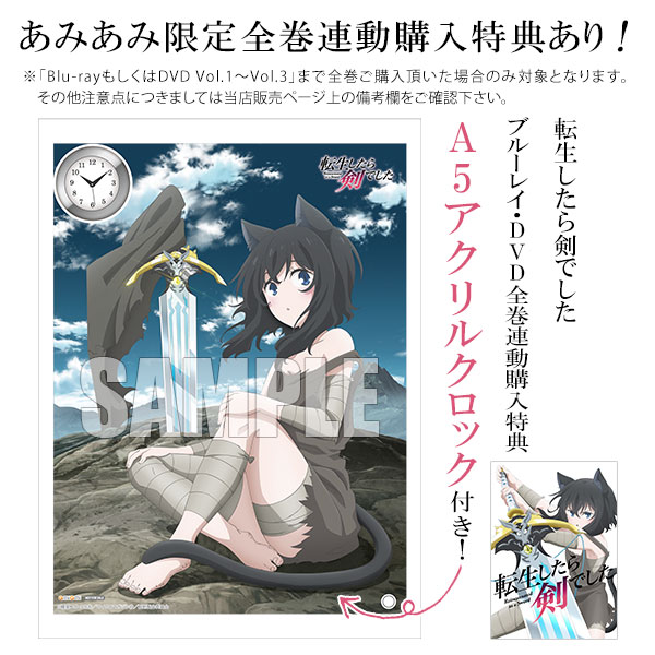 AmiAmi [Character & Hobby Shop]  BD Tensei shitara Ken deshita