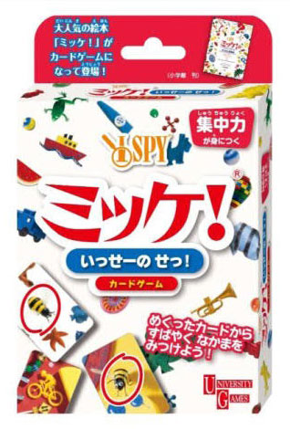 ﾐｯｹ! いっせーの せっ