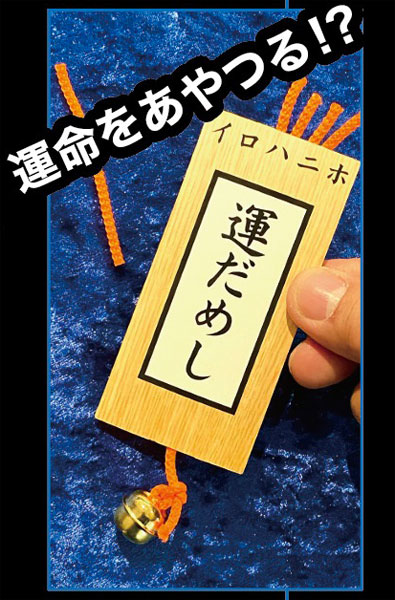 ﾗｯｷｰｽﾄﾘﾝｸﾞｽ