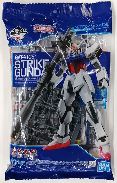 【中古】(本体A/箱B)一番くじ 機動戦士ガンダム ガンプラ2022 D賞 ENTRY GRADE 1/144 ストライクガンダム ソリッドクリアアナザー バズーカ装備ver. (プライズ)[BANDAI SPIRITS]《発売済・在庫品》