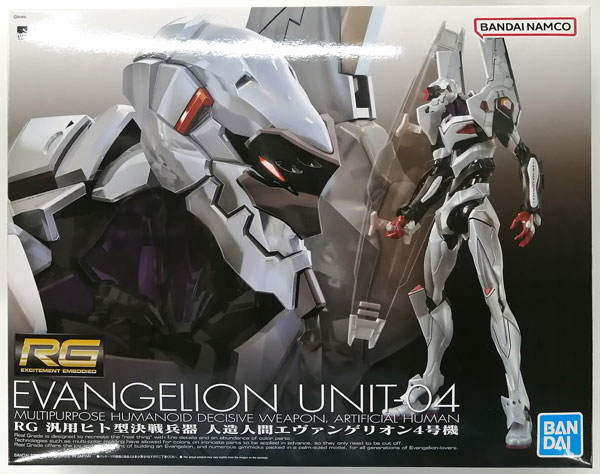 AmiAmi [Character & Hobby Shop] | (Pre-owned ITEM:A-/BOX:B)RG