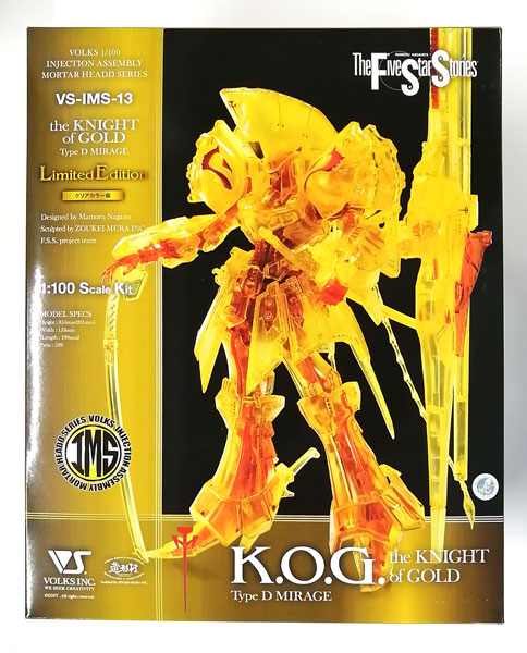 Volks IMS 1/100 The Five Star Stories The Knight of Gold Plastic Model (Limited Edition) (Hobby Round 26, Volks Showroom, etc. Exclusive) รูปภาพ 1