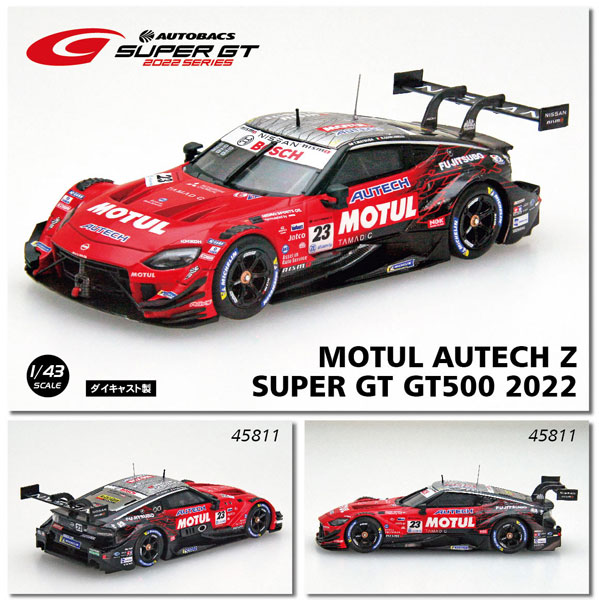 新品 SGT058 スパーク 1 43 MOTUL AUTECH Z #23 NISMO GT500 SUPER GT 