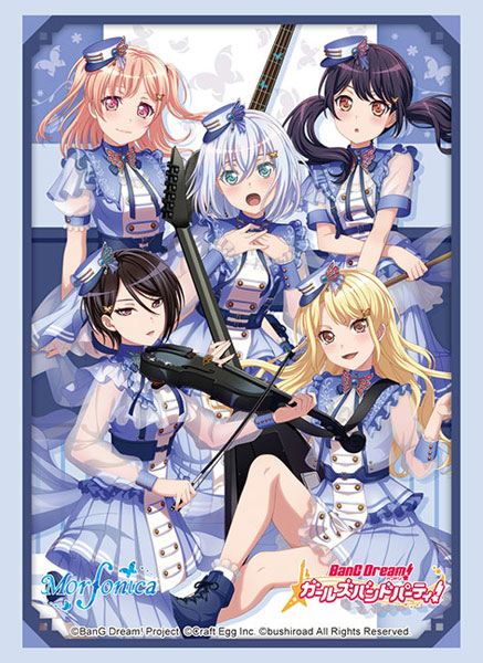 AmiAmi [Character & Hobby Shop]  Bushiroad Sleeve Collection High