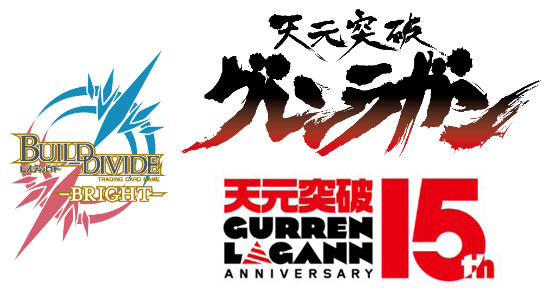 AmiAmi [Character & Hobby Shop] | Build Divide -BRIGHT- Booster Pack Gurren  Lagann 16Pack BOX(Released)