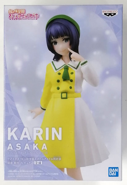BANDAI SPIRITS Love Live! Nijigasaki High School Idol Club Karin Asaka Figure (Game-prize) รูปภาพ 1