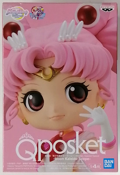 BANDAI SPIRITS Movie "Sailor Moon Eternal" Q posket Special-Moon Kaleido Scope- B SUPER SEILOR CHIBI MOON (Game-prize) รูปภาพ 1