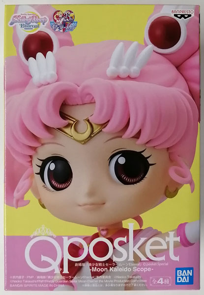BANDAI SPIRITS Movie "Sailor Moon Eternal" Q posket Special-Moon Kaleido Scope- D SUPER SEILOR CHIBI MOON (Game-prize) รูปภาพ 1