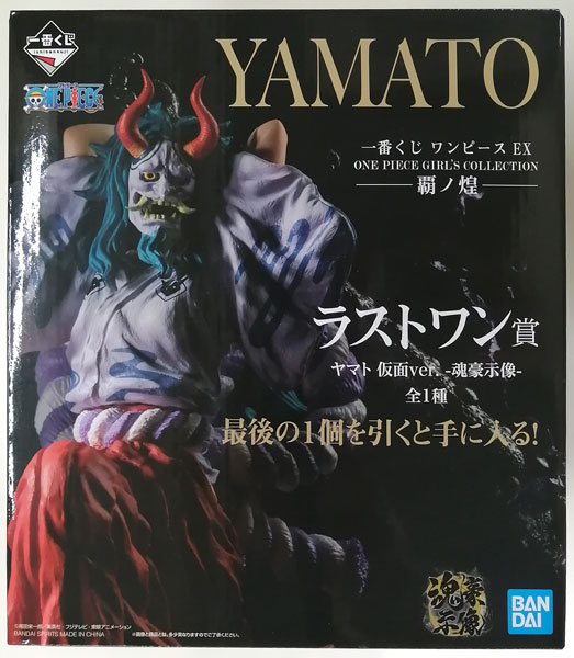Ichiban Kuji ONE PIECE EX ONE PIECE GIRL'S COLLECTION Hanokou Last One Prize - Yamato Masked ver. -Kongoujizou- (Game-prize)